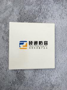 耐酸磚