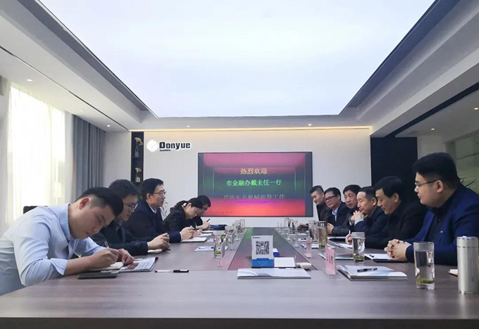 市金融監(jiān)管局黨委副書記、副局長(zhǎng)戴曉峰等領(lǐng)導(dǎo)蒞臨東岳機(jī)械調(diào)研上市工作